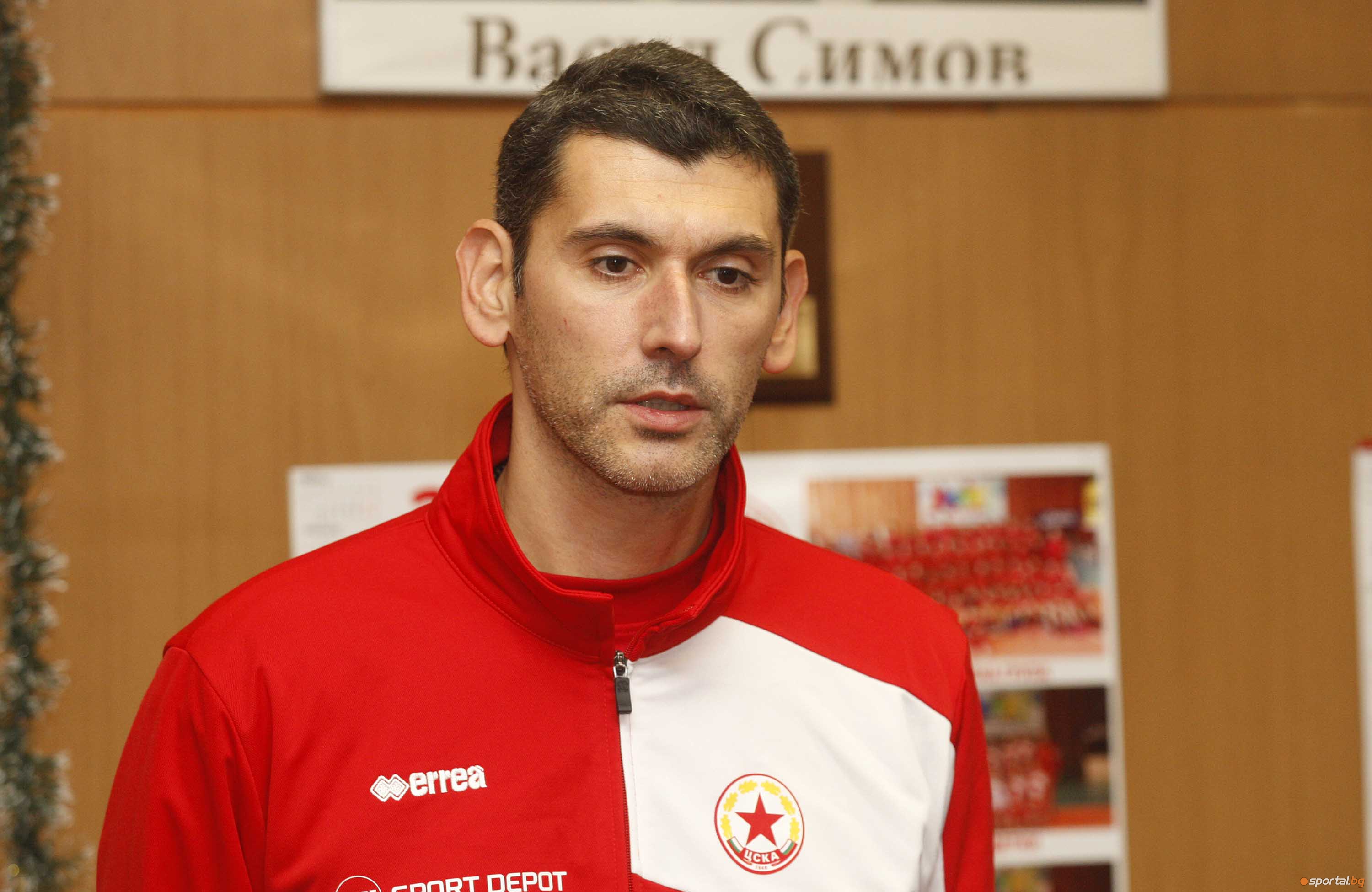 От ЦСКА: Първо мачът в Европа, след това - зала \"Армеец\" - Волейбол ...