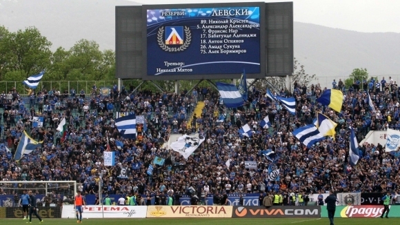 Продажбата на билети за предстоящия двубой от първия предварителен кръг