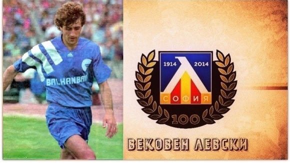 Днес 53 години навършва бившият футболист и треньор на Левски