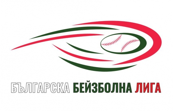 Шампионът на България по бейзбол Бизони Благоевград е на една