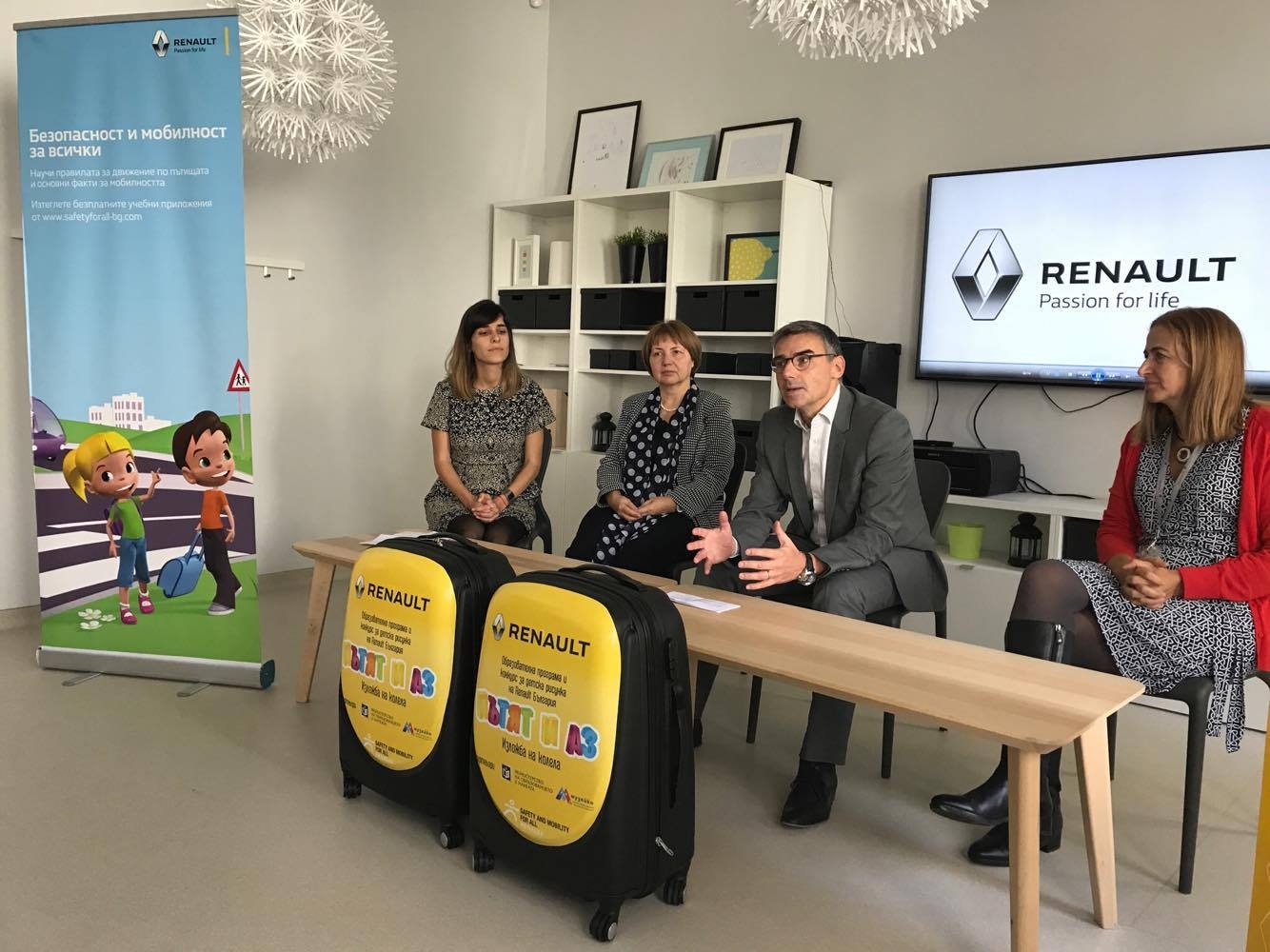 Renault България в партньoрство с Министерството на образованието и науката