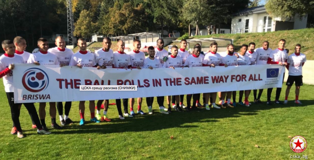 ЦСКА София се включи в инициативата на Българска асоциация спорт