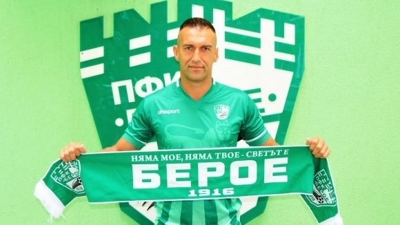 Днес играчът на Берое Мартин Камбуров празнува своя рожден ден