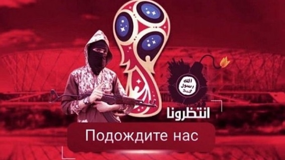 Терористичната организация Ислямска държава отново заплаши с покушения по време