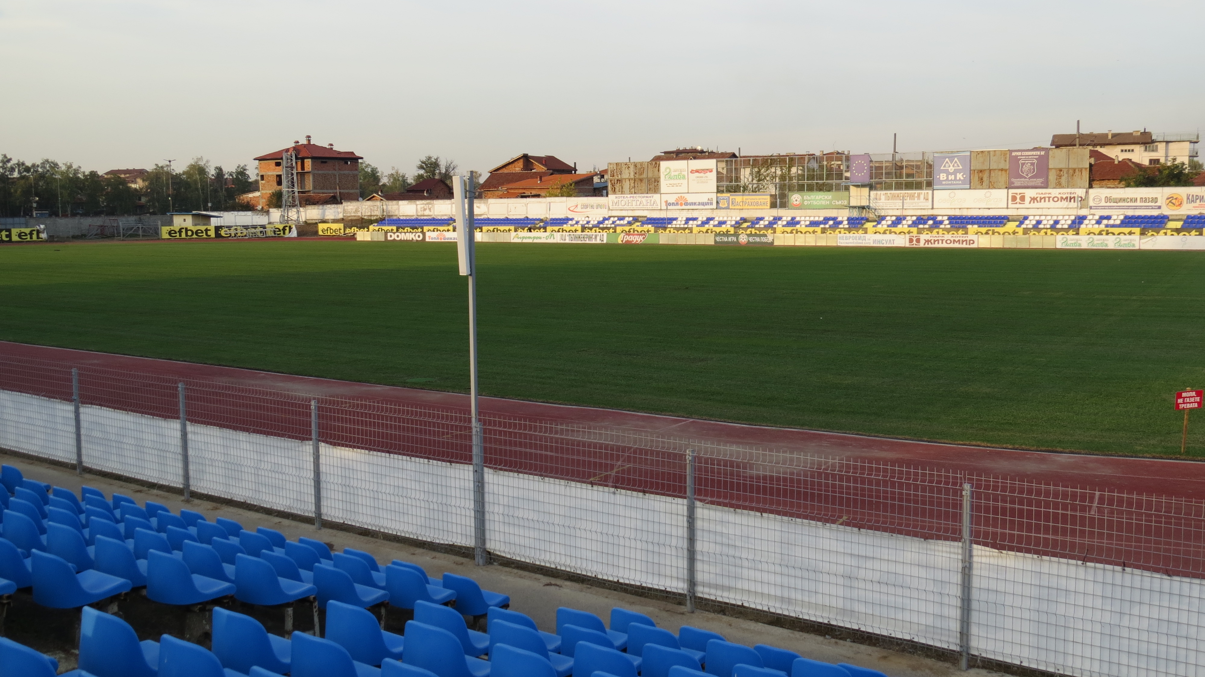 Ръководството на Монтана може да се похвали че клубният стадион