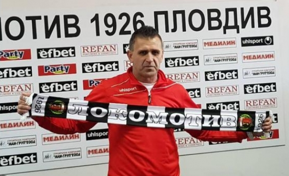 Новият наставник на Локомотив Пловдив Бруно Акрапович проведе днес третата