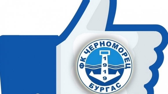 Футболен клуб Черноморец 1919 (Бургас) получи днес своето Свидетелство за