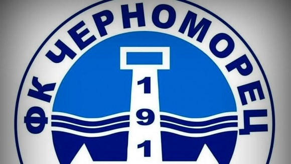 Здравейте колеги и приятели Клубът на привържениците на Черноморец Бургас