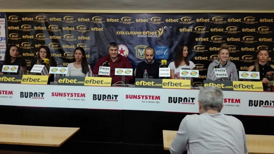 Само след броени дни стартира турнира за Купата на България