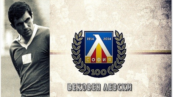 Тъжна вест На 68 годишна възраст почина бившият футболист на Левски