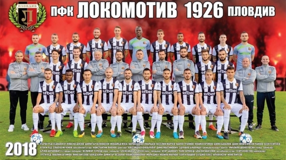 Отборът на Локомотив Пловдив представи новия календар за 2018 година
