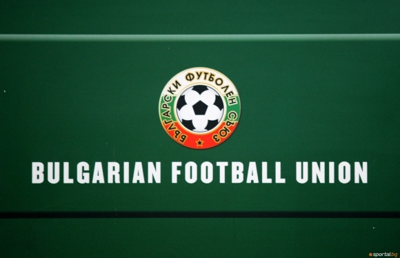 Изпълнителният комитет на Българския футболен съюз ще проведе редовно заседание