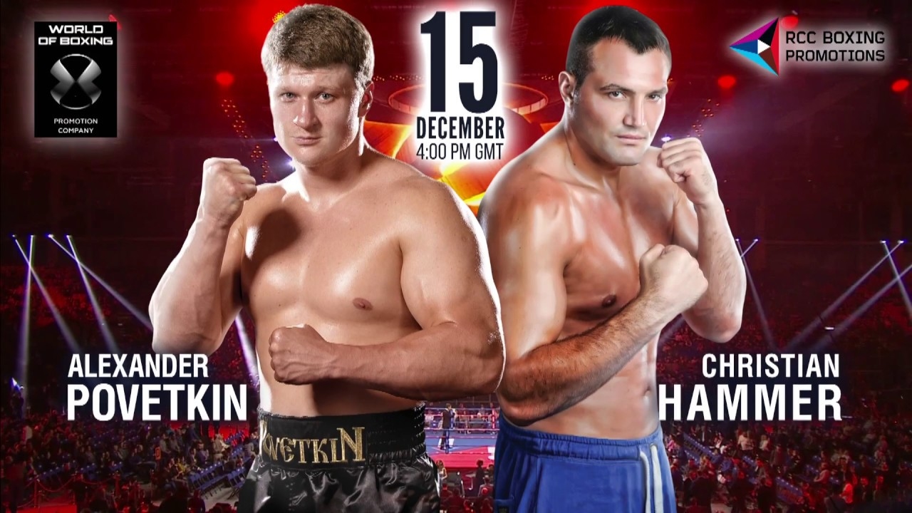 Румънският боксьор Кристиан Хамер (22-4, 12 КО)е убеден, че Александър