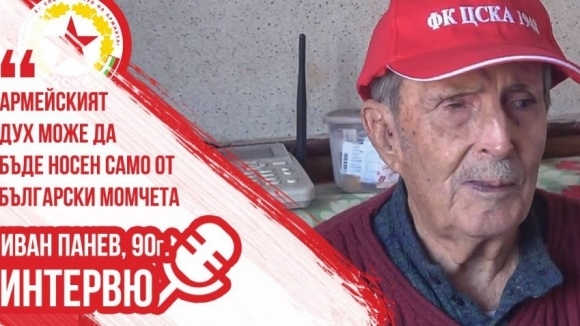 90 годишният Иван Панев е един от основателите на армейците Именно