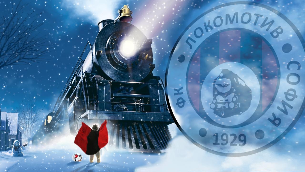 Локомотив (София) публикува празнична честитка до своите почитатели и деятели.