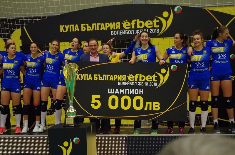 Волейболистките на Марица Пловдив спечелиха Купата на България при жените