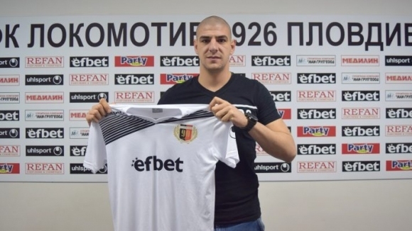 Вратарят Росен Андонов подписа днес договор с Локомотив (Пловдив). Срокът
