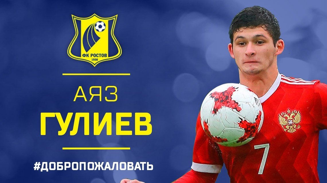 Шампионът на Русия Спартак Москва се раздели с двама футболисти