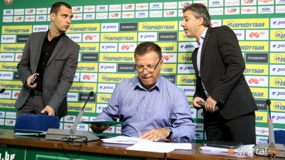 Изпълнителният комитет на Българския футболен съюз ще проведе заседание във