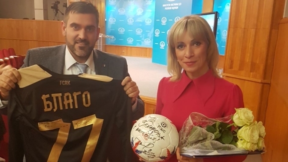 Христо Стоичков подари надписана топка на руския дипломат Мария Захарова