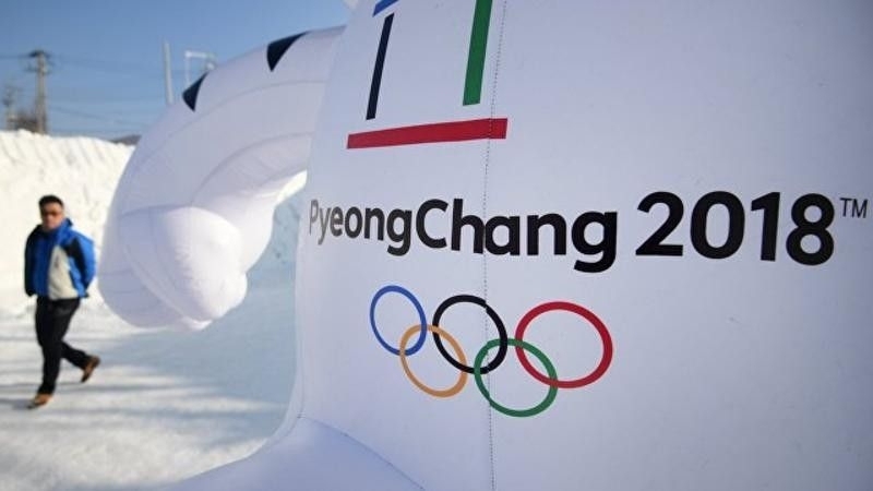 Организационният комитет на Олимпийските игри в ПьонгЧанг 2018 обяви нови