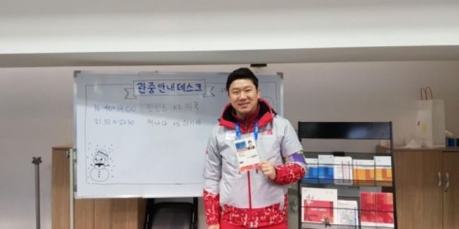 Четирикратният олимпийски шампион по ловна стрелба - кореецът Чин Чжон