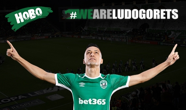 ПФК Лудогорец от днес пуска уникален за България фен портал