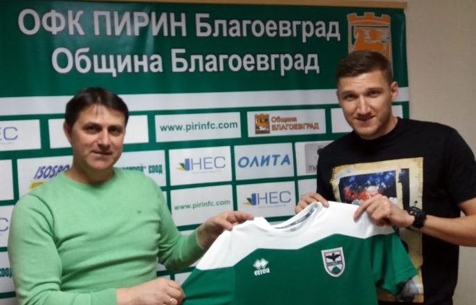 Отборът на Пирин се подсили с бившия нападател на ЦСКА