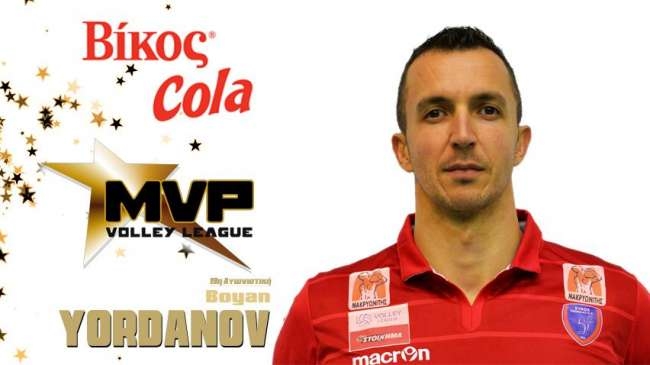 Българският волейболист Боян Йорданов бе избран за MVP на 19 ия