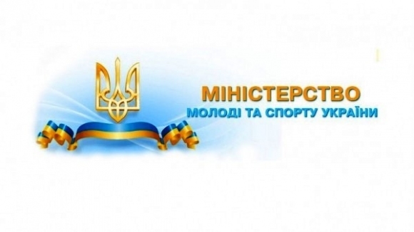 Спортният министър на Украйна Игор Жданов подписа указ, съгласно който