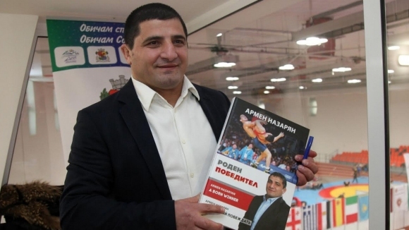 Двукратният олимпийски шампион Армен Назарян представи фотоалбума си Роден победител