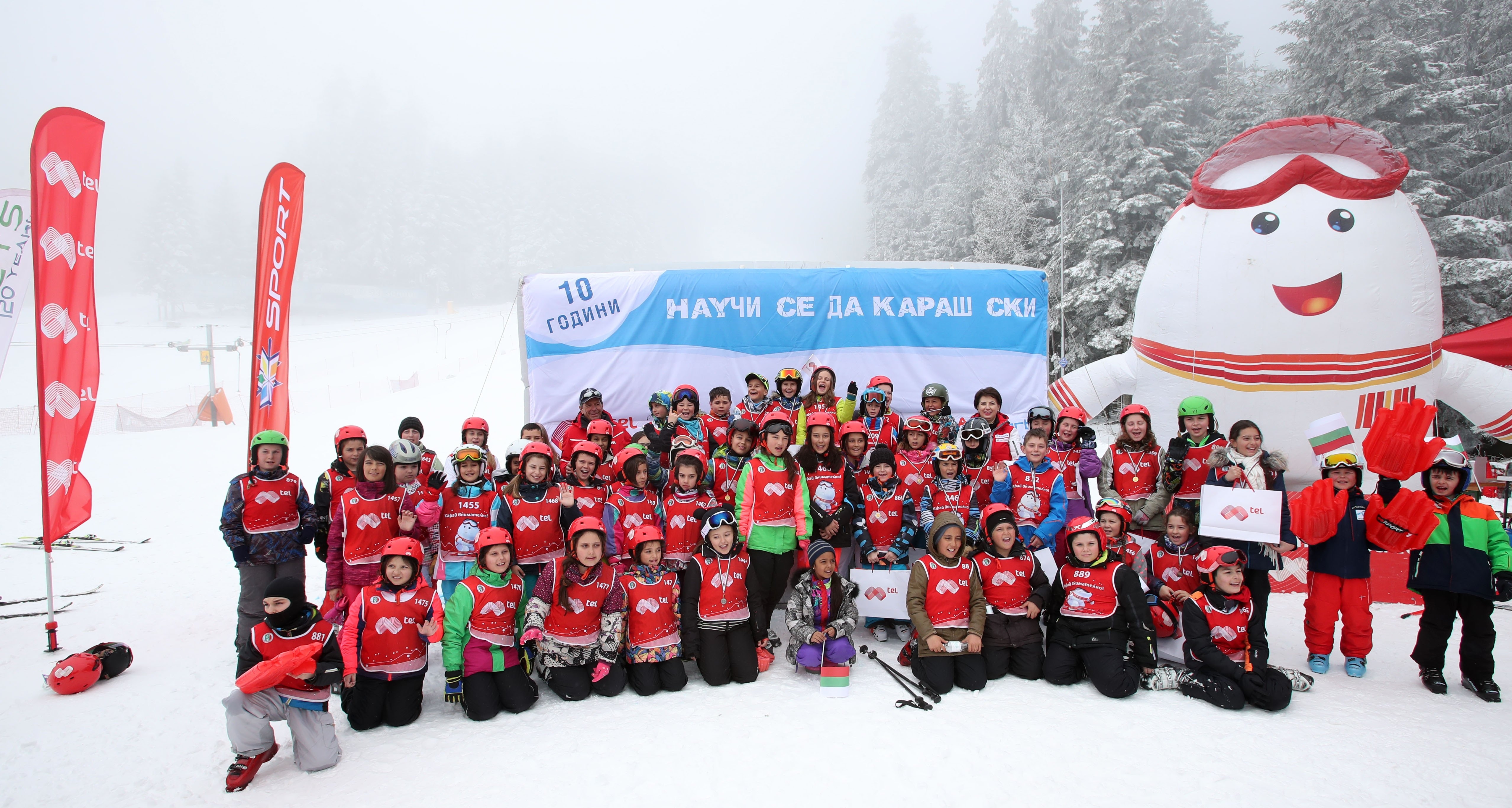 Боровец прие днес финалите на 10 ото издание на проекта Научи