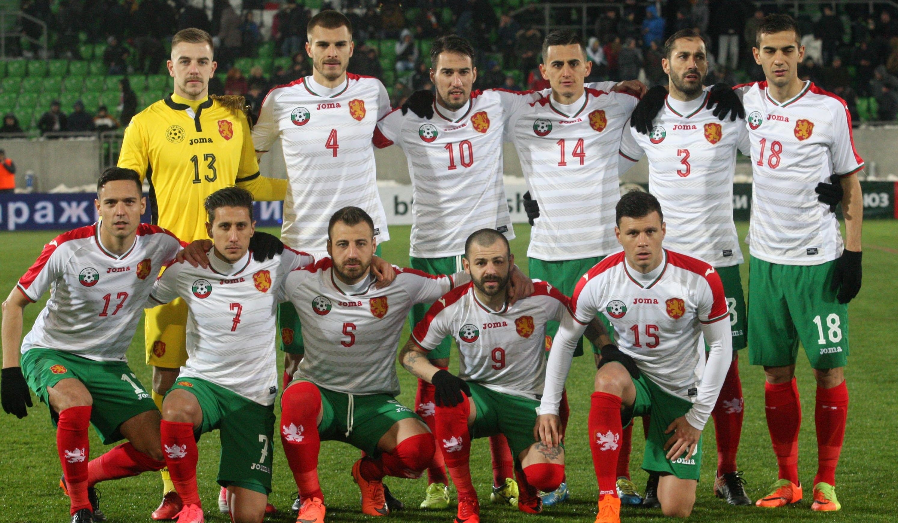 Националният ни отбор започна годината със загуба от Босна и