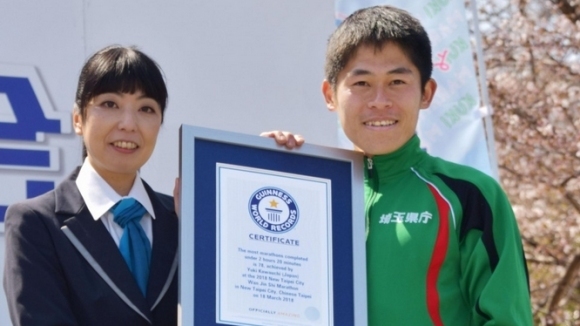 Японският маратонец Юни Каваучи получи сертификат от Рекордите на Гинес
