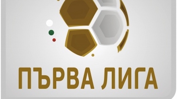 Новият сезон в Първа лига ще стартира на 13 юли