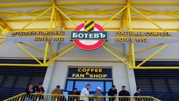 Официалният сайт на Ботев Пловдив публикува важна информация относно организацията