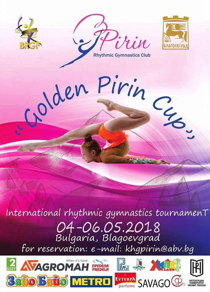 Първи международен турнир по художествена гимнастика Golden Pirin Cup ще