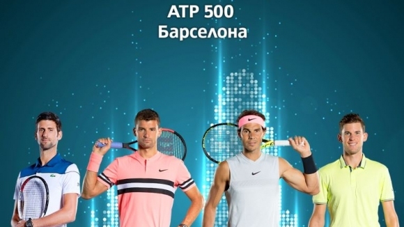 Полуфиналите и финалният двубой на ATP 500 турнира в Барселона