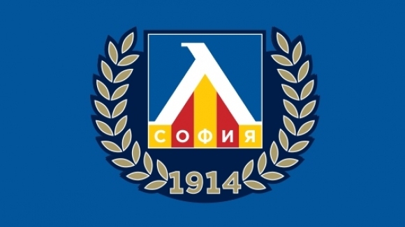 Ръководството на Левски чрез официалния сайт на клуба обяви че