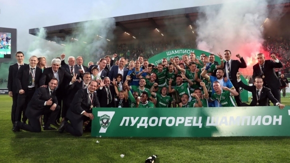 Отборът на Лудогорец бе коронясан със седмата поредна шампионска титла