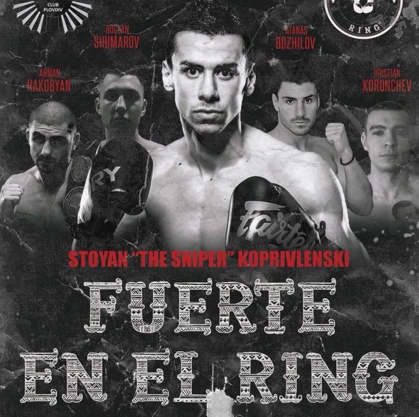 Кирил Вълчев Скалата ще бъде водещ на силната галавечер на