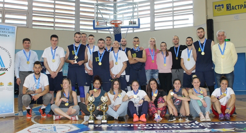 Тазгодишният шампионат по баскетбол част от Национална универсиада София 2018