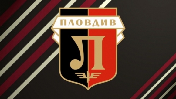 Ръководството на ПФК Локомотив Пловдив 1926 АД изразява своето притеснение и