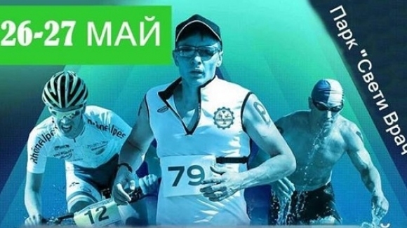За втора поредна година Българската федерация по триатлон в партньорство
