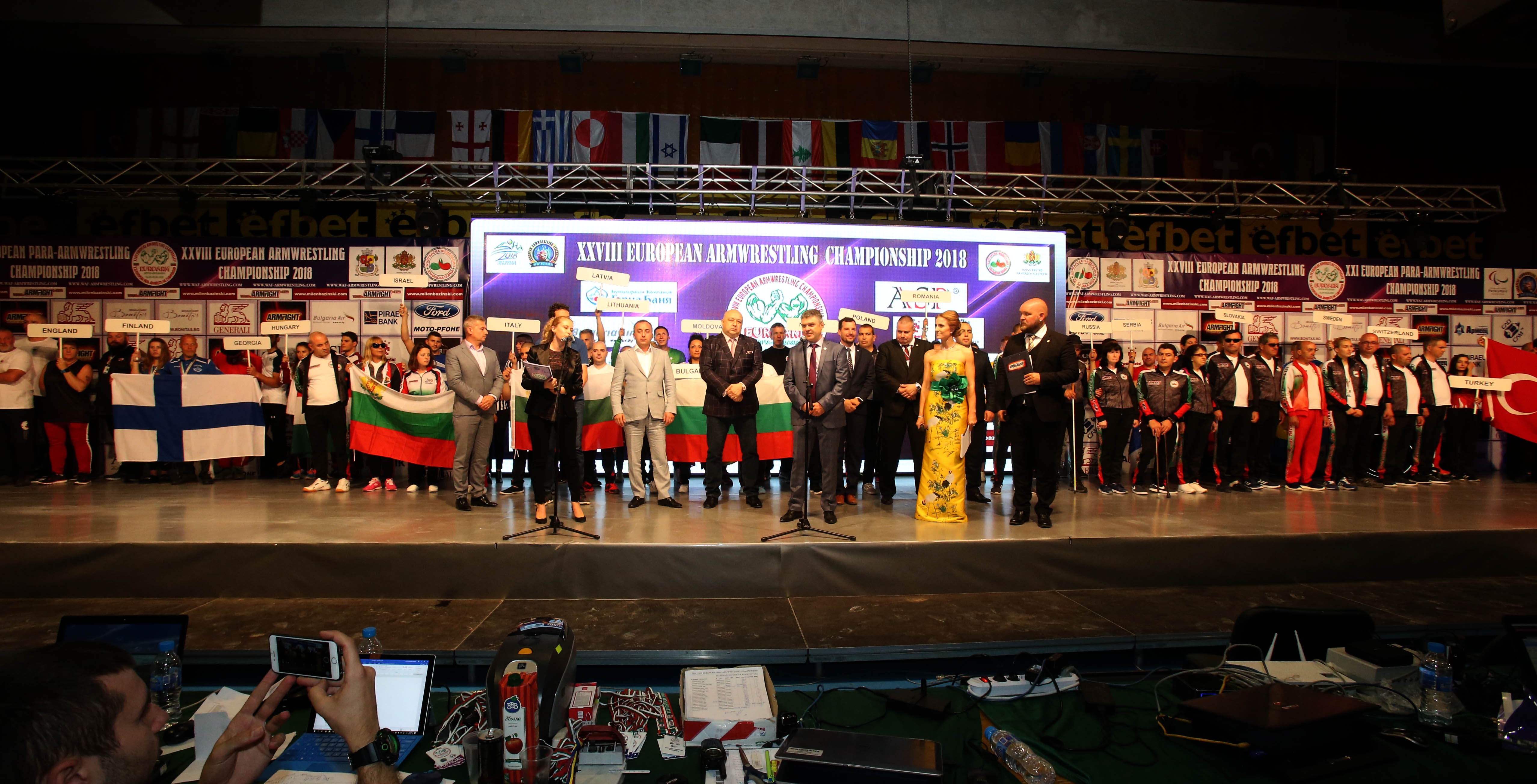 Без медали за Българския отбор през втория ден от Европейско