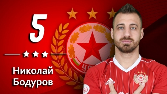 Ръководството на ЦСКА София поздрави един от основните си футболисти