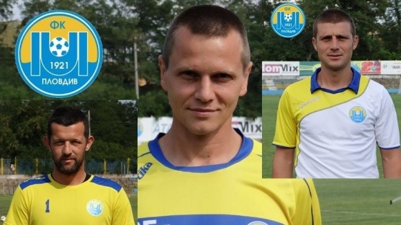 Ръководството на Марица Пловдив обяви треньорския щаб на тима за