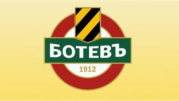 Ботев Пловдив спечели първото издание на силния турнир по футбол