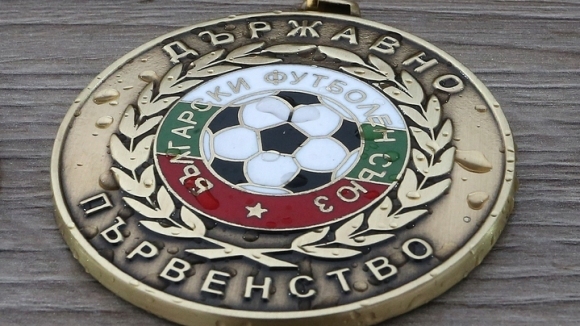 Изпълкомът на Българския футболен съюз прие промени за формата на