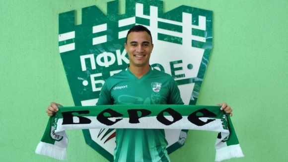 Берое привлече бразилския централен нападател Алфредо Франциско Мартинс който става